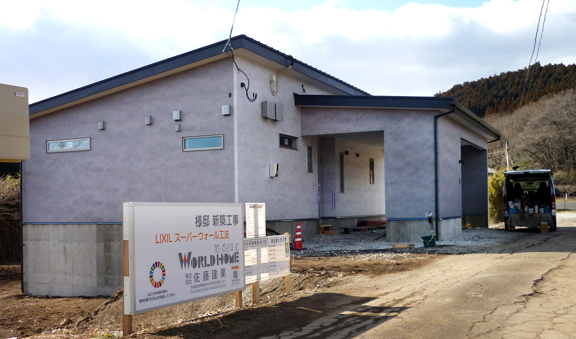 モデルハウスサブ