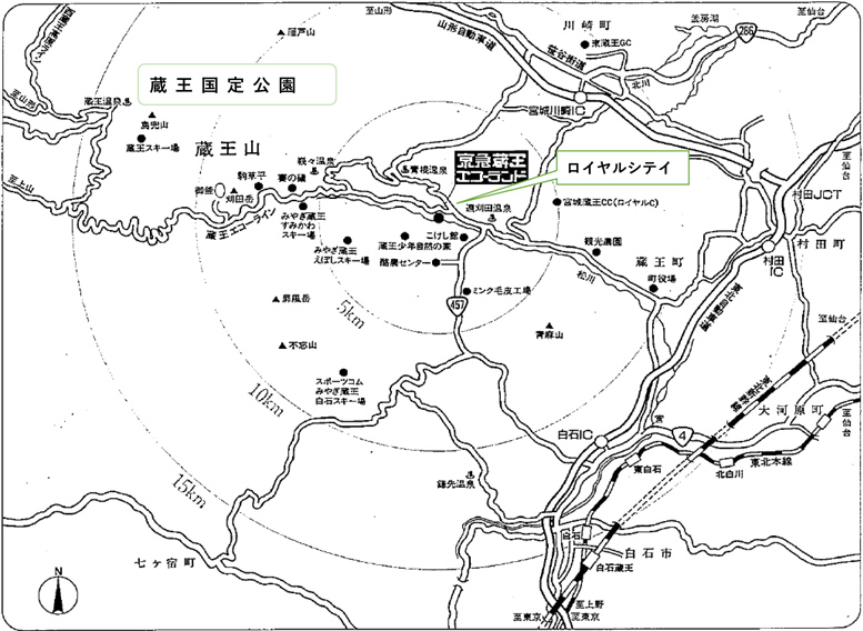 京急蔵王エコーランド2